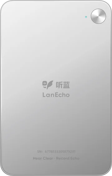 听蓝 LanEcho LE-R1 技术规格
